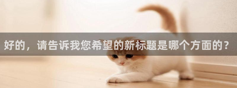 河豚体育直播cba免费下载