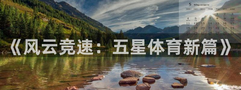 新闻图片